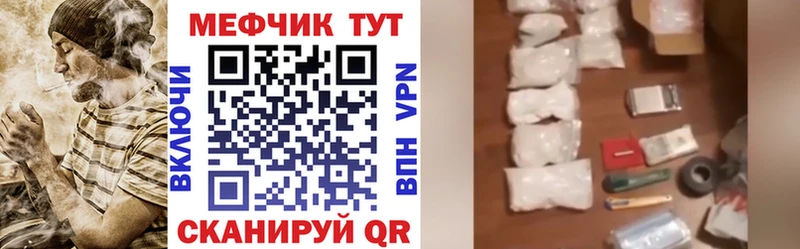 MEGA вход  хочу   Канск  Меф кристаллы 