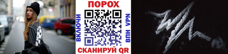 Метамфетамин Декстрометамфетамин 99.9%  Канск 