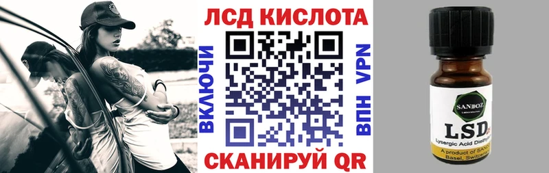 даркнет клад  Канск  Наркотические марки 1500мкг  MEGA рабочий сайт 