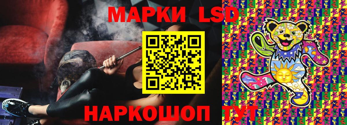 Марки N-bome 1,8мг  Вход с VPN  Марки 25I-NBOMe  Канск 