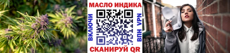 Дистиллят ТГК Wax  Канск 