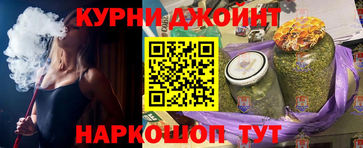 Марихуана AK-47  Вход с VPN  Бошки марихуана Ganja  Канск  Шишки марихуана Bruce Banner 